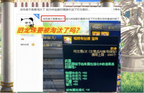 龙珠新电影最新爆料,宇宙危机再起，悟空与悟饭联手拯救世界