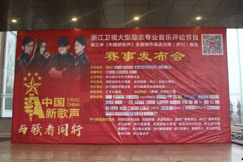 伊川新闻爆料网