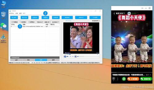 小程序最新秘闻爆料视频