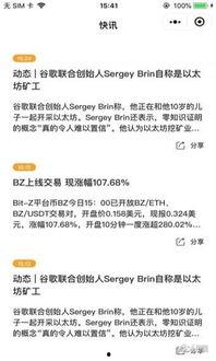 小程序今日爆料快讯,热点事件速递，揭秘幕后真相